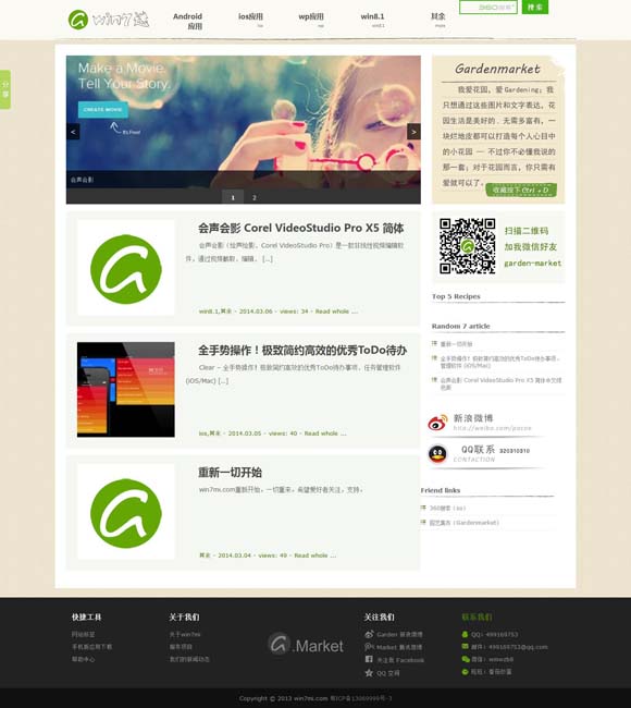 香港澳门今晚开奖结果历史查询表最新 中国中央歌剧院携经典歌剧亮相泰国曼谷